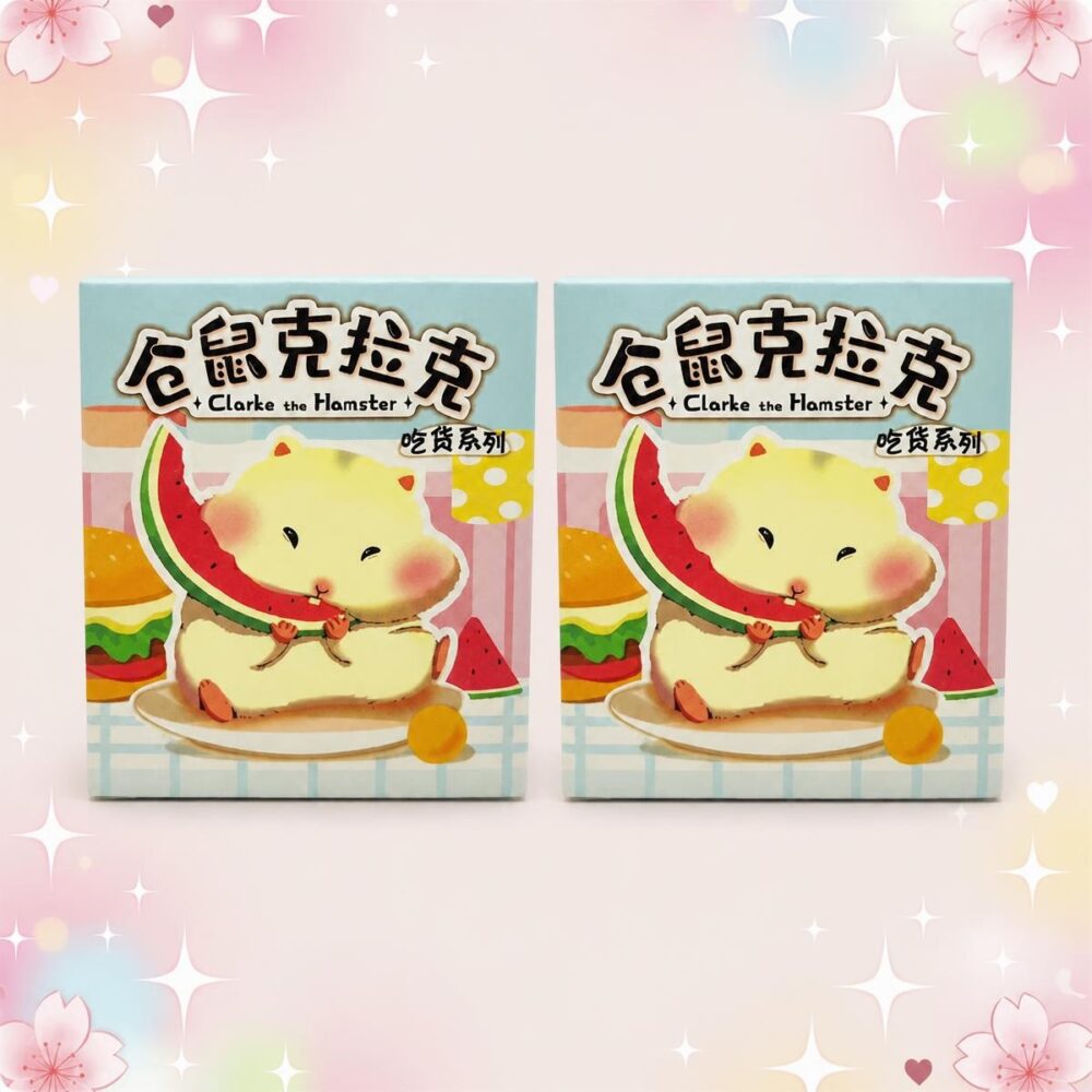 Deux boîtes blind box Clarke hamster gourmand avec burger ou homard, montrant un petit hamster mignon assis avec un gros morceau de pastèque, sur fond pastel décoré d’étoiles et de fleurs.